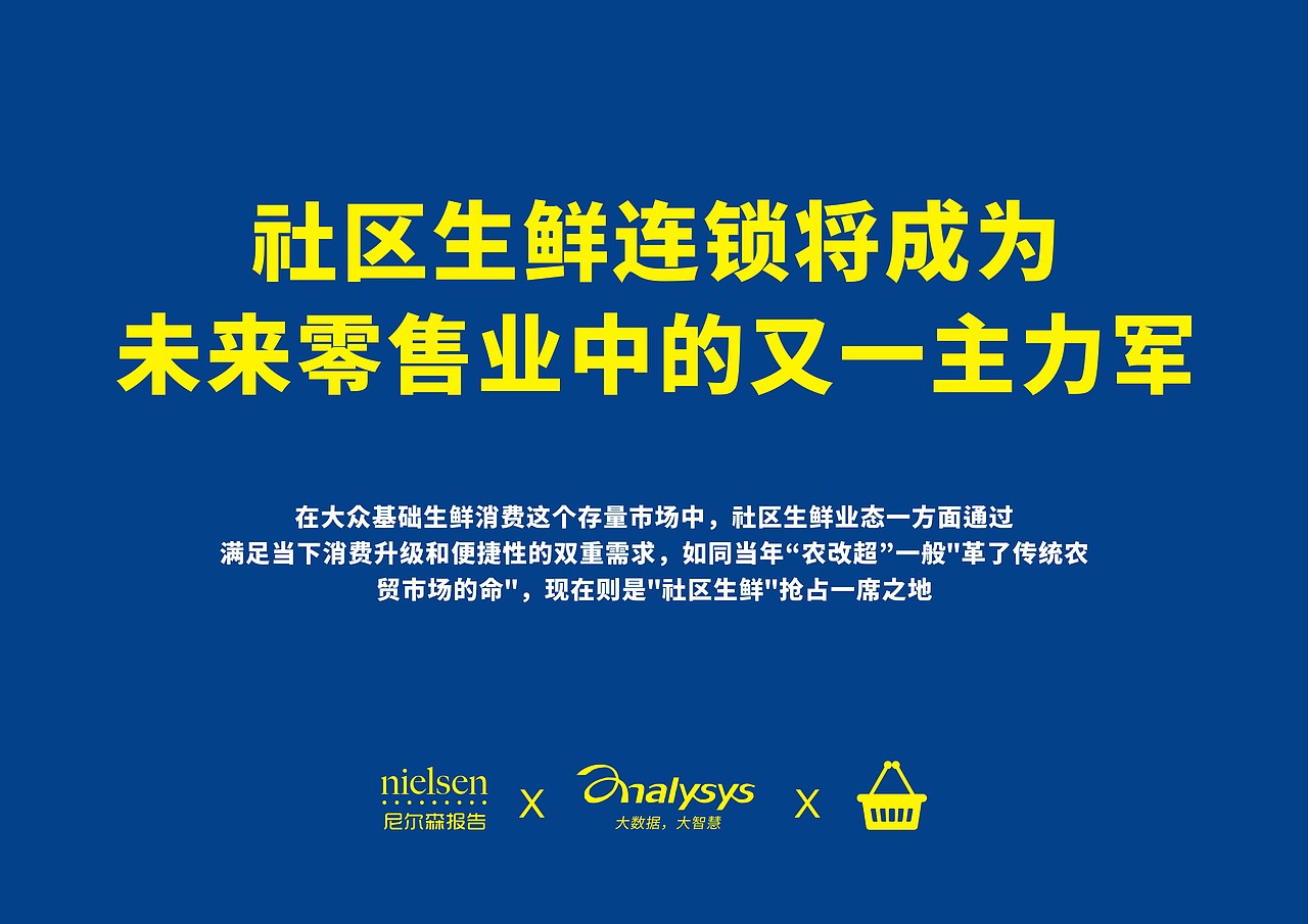 餐饮 | 湖南成雄海餐饮管理旗下黄篮子生鲜连锁品牌