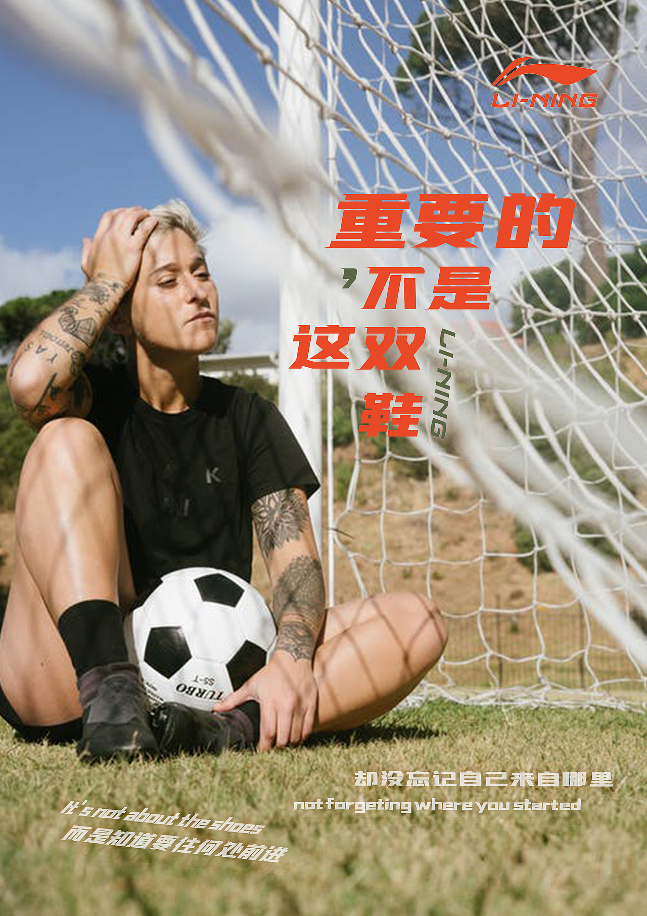 李宁品牌宣传海报（图ZMjM1MjUzNjk2） - 品牌 - 站酷设计师维维安oh原创素材 - 站酷ZCOOL