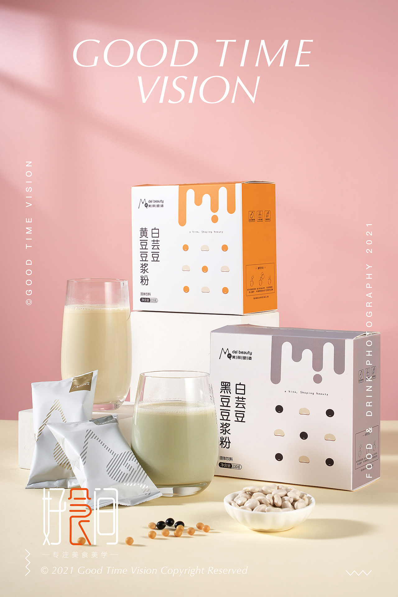 豆浆拍摄/美食拍摄/饮品拍摄/好食间摄影/美丽塑造豆浆