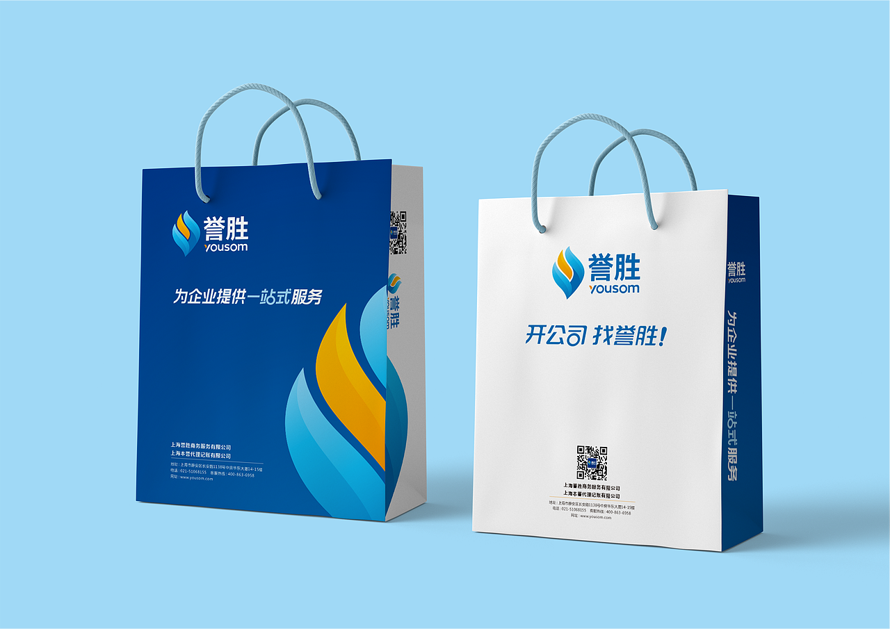 誉胜集团品牌视觉系统-上海因心(图ZMjYwOTY0NjEy) - 品牌 - 站酷设计师INHEART上海因心原创素材 - 站酷ZCOOL