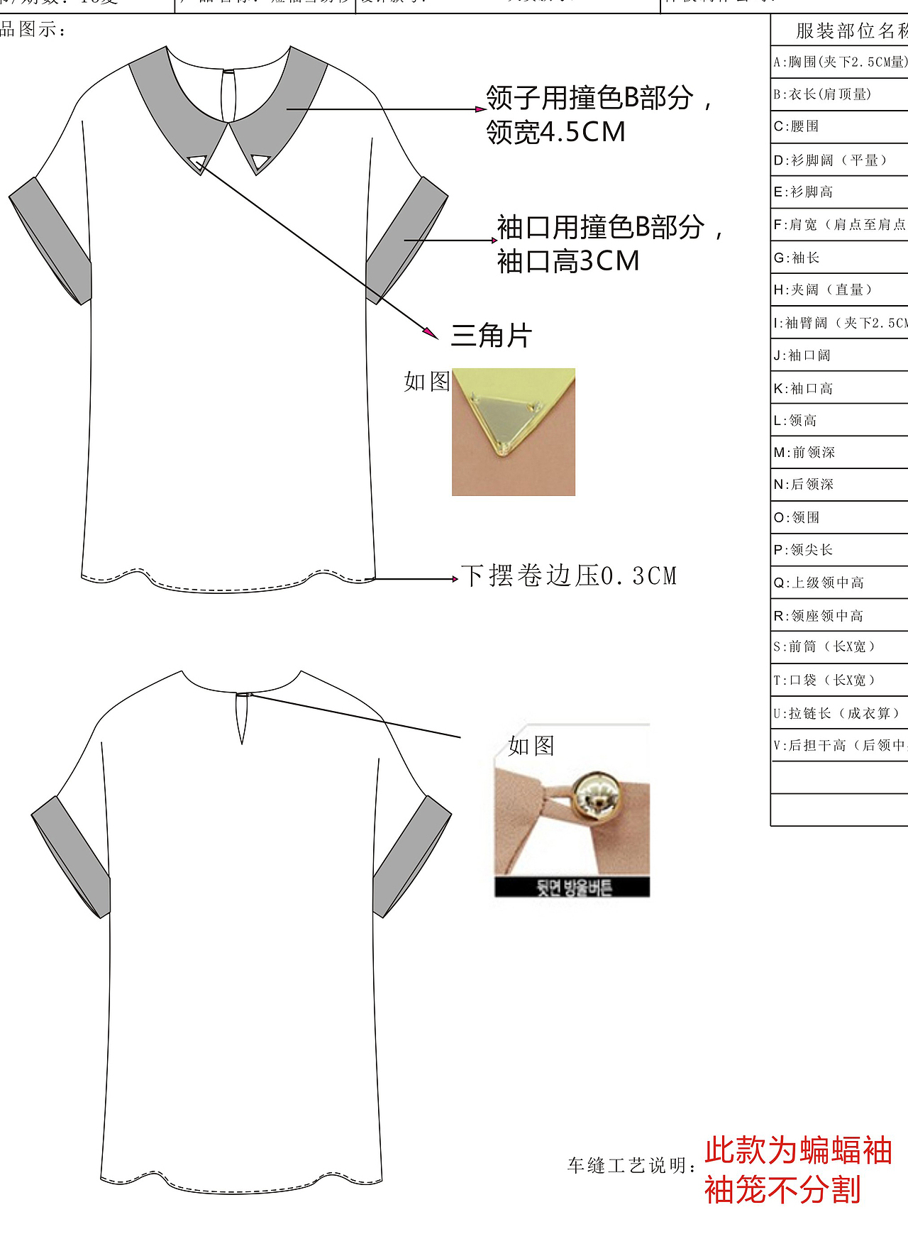 服装款式图（图ZNDc2MDQ1OTI=） - 休闲/流行服饰 - 站酷设计师上不去下不来原创素材 - 站酷ZCOOL