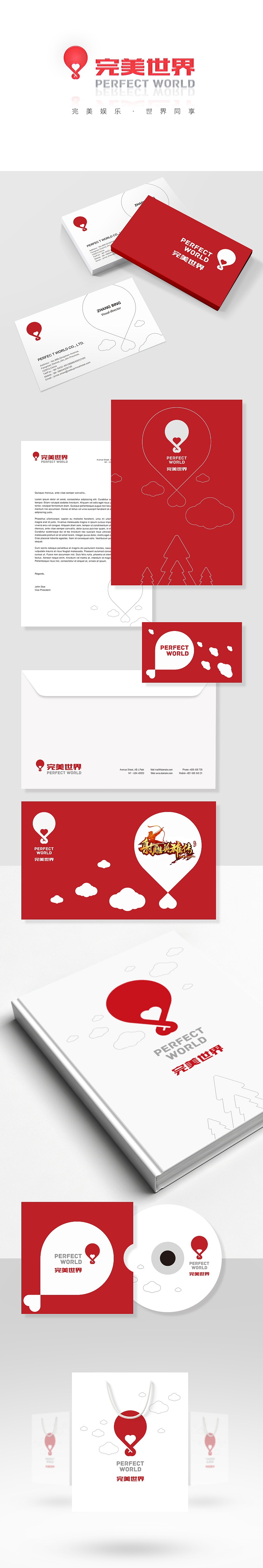 飞到顶端才见完美世界（图ZNjcwMjY3Mjg=） - Logo - 站酷设计师吃素的狮子原创素材 - 站酷ZCOOL