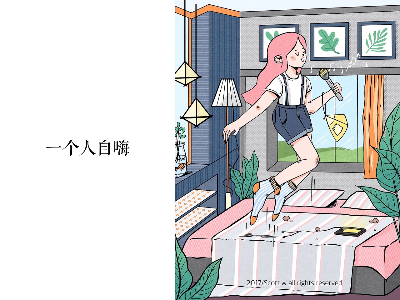 一个人的世界一个人生活/系列作品（图ZMTAwOTgzMTI0） - 创作习作 - 站酷设计师TJIANG原创素材 - 站酷ZCOOL