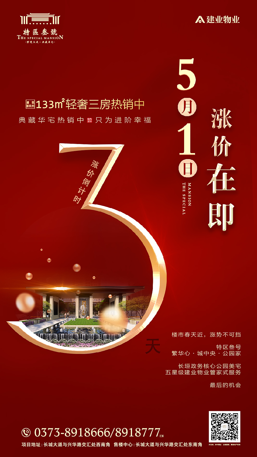 倒计时（图ZMTU3NjQ3NDk2） - 海报 - 站酷设计师梅子好酸呀原创素材 - 站酷ZCOOL