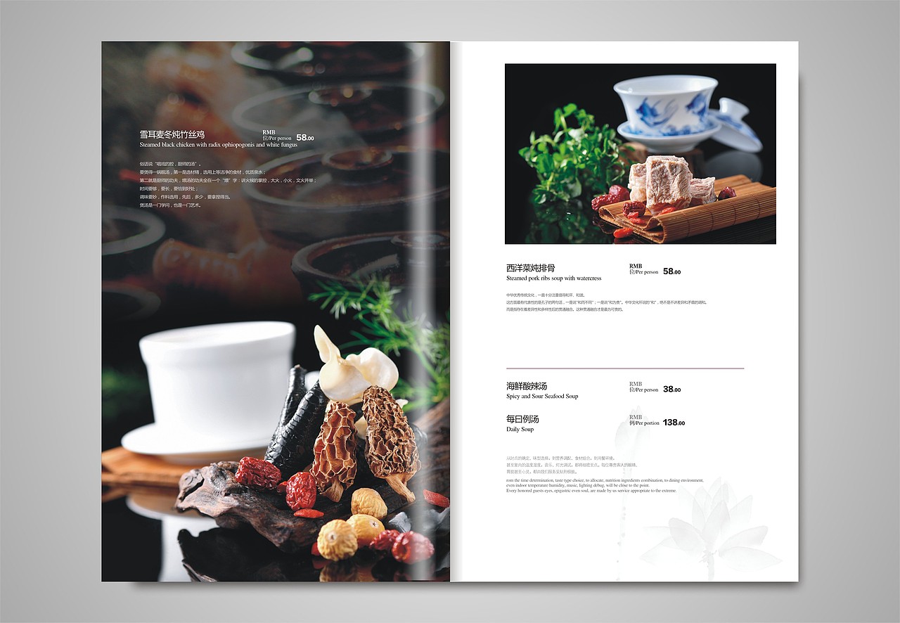 高档菜牌设计,菜单排版设计,成都捷达菜谱设计制作公司（图ZMTYxMDE2MDYw） - 书籍/画册 - 站酷设计师捷达菜谱品牌设计原创素材 - 站酷ZCOOL