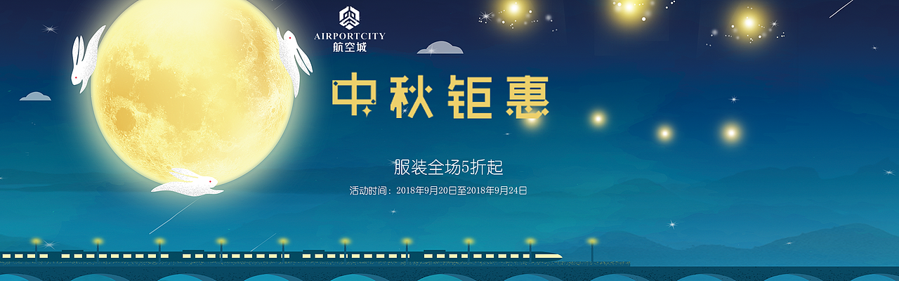 banner（图ZMTY1NzA0Mjc2） - 宣传物料 - 站酷设计师Z35850168原创素材 - 站酷ZCOOL