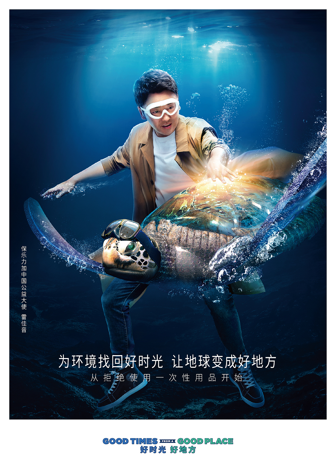 保乐力加KV合成（图ZMjUyMjEzNjQ4） - 品牌 - 站酷设计师XABB老冯原创素材 - 站酷ZCOOL