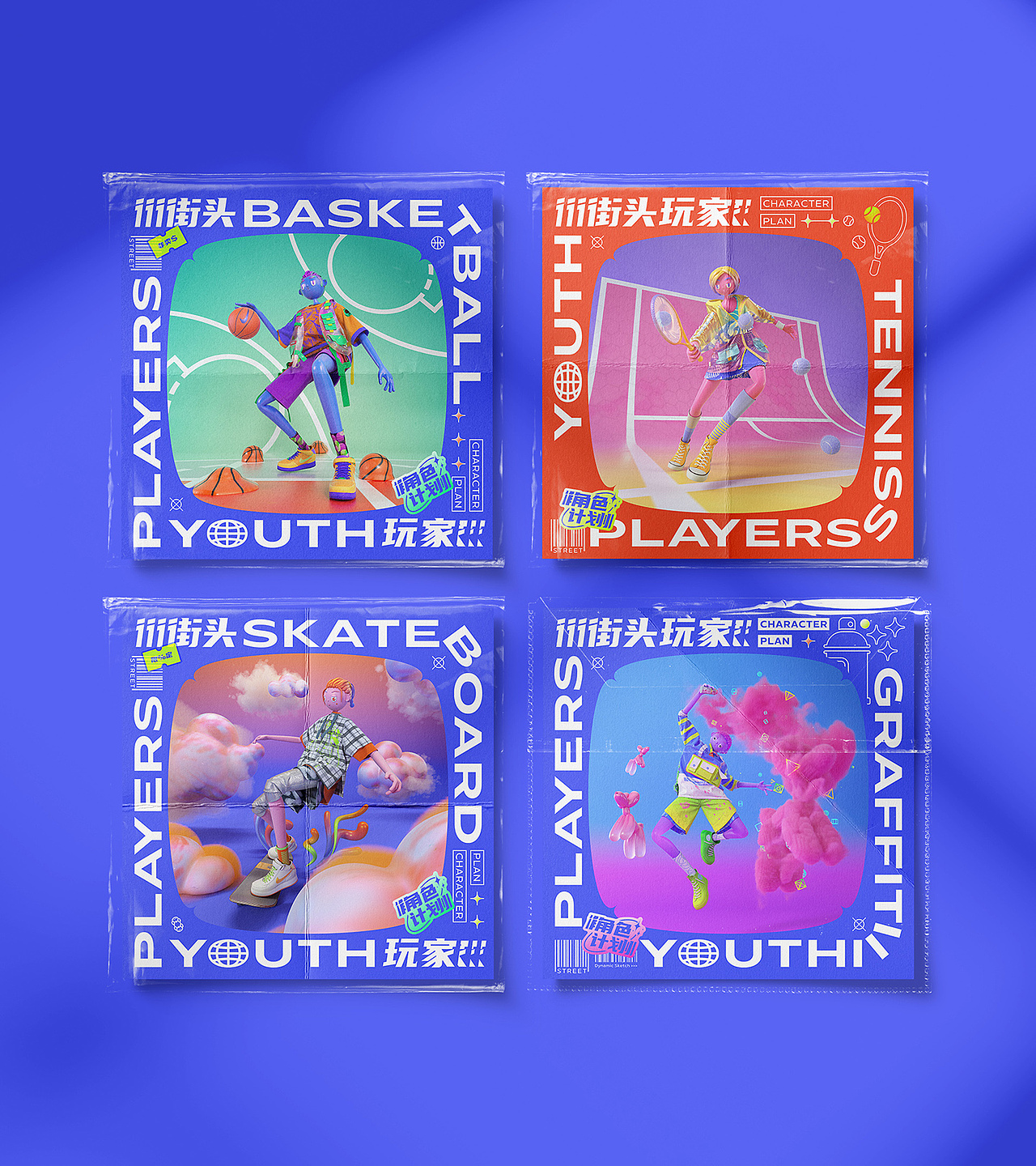 角色计划 | 街头玩家 Youth Players（图ZMjU4ODAzMDEy） - 人物/生物 - 站酷设计师vincentoby原创素材 - 站酷ZCOOL