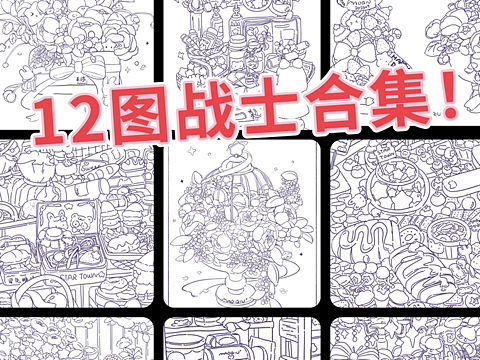 近期的各种练习