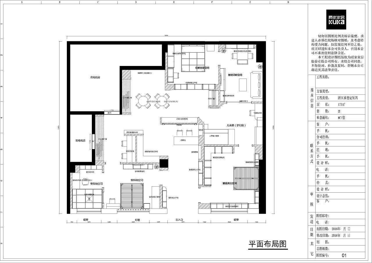 专卖店设计（图ZOTc1Njg3MzI=） - 家装设计 - 站酷设计师Z68173810原创素材 - 站酷ZCOOL