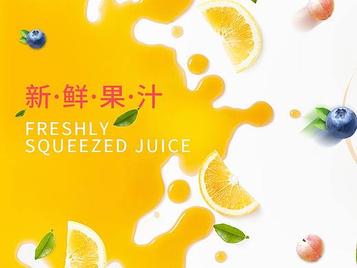 2017.10.18（個(gè)人主頁-ZMjcxNTczNzY=） - 電商 - 站酷設(shè)計(jì)師久伴你C原創(chuàng)素材 - 站酷ZCOOL
