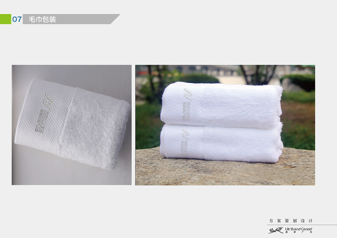 VI补充（图ZMTUwNzQyNzIw） - 品牌 - 站酷设计师free疯子孙原创素材 - 站酷ZCOOL