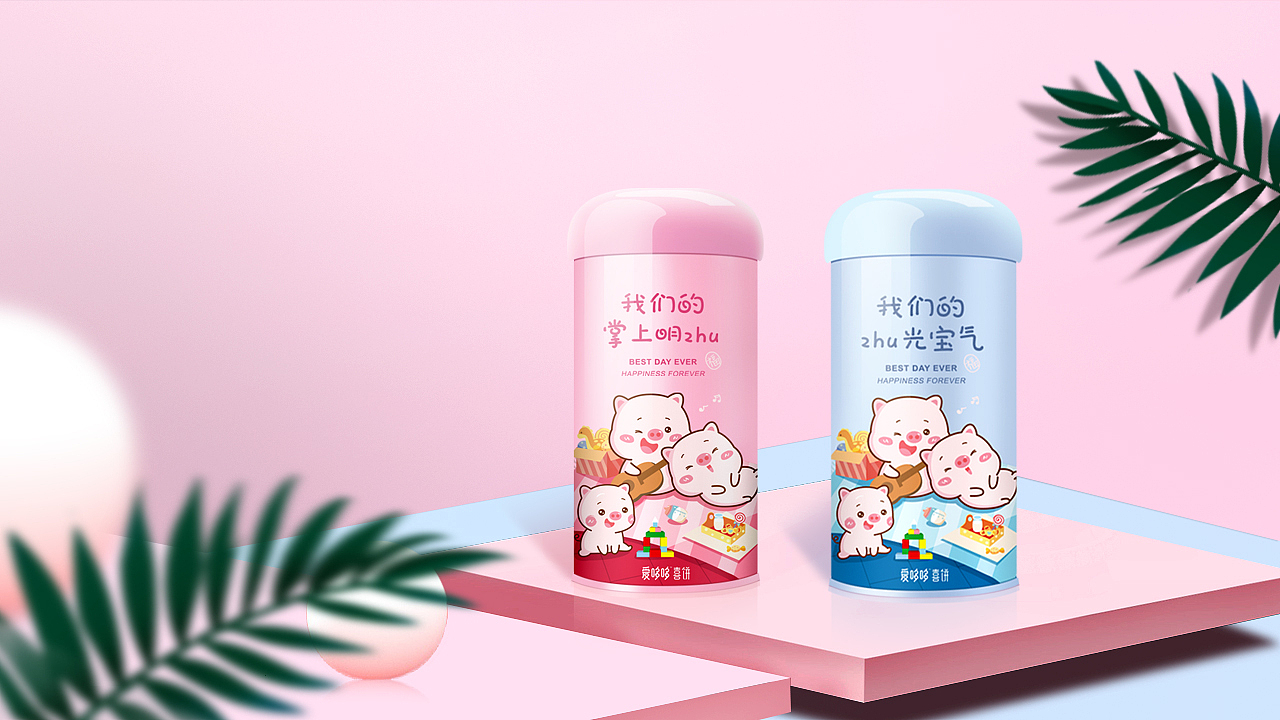 爱哆哆诞生礼包装设计平面设计喜礼猪宝宝伴手礼铁罐（图ZMTYwNzU5Mjg0） - 包装 - 站酷设计师上海橘猫包装设计原创素材 - 站酷ZCOOL
