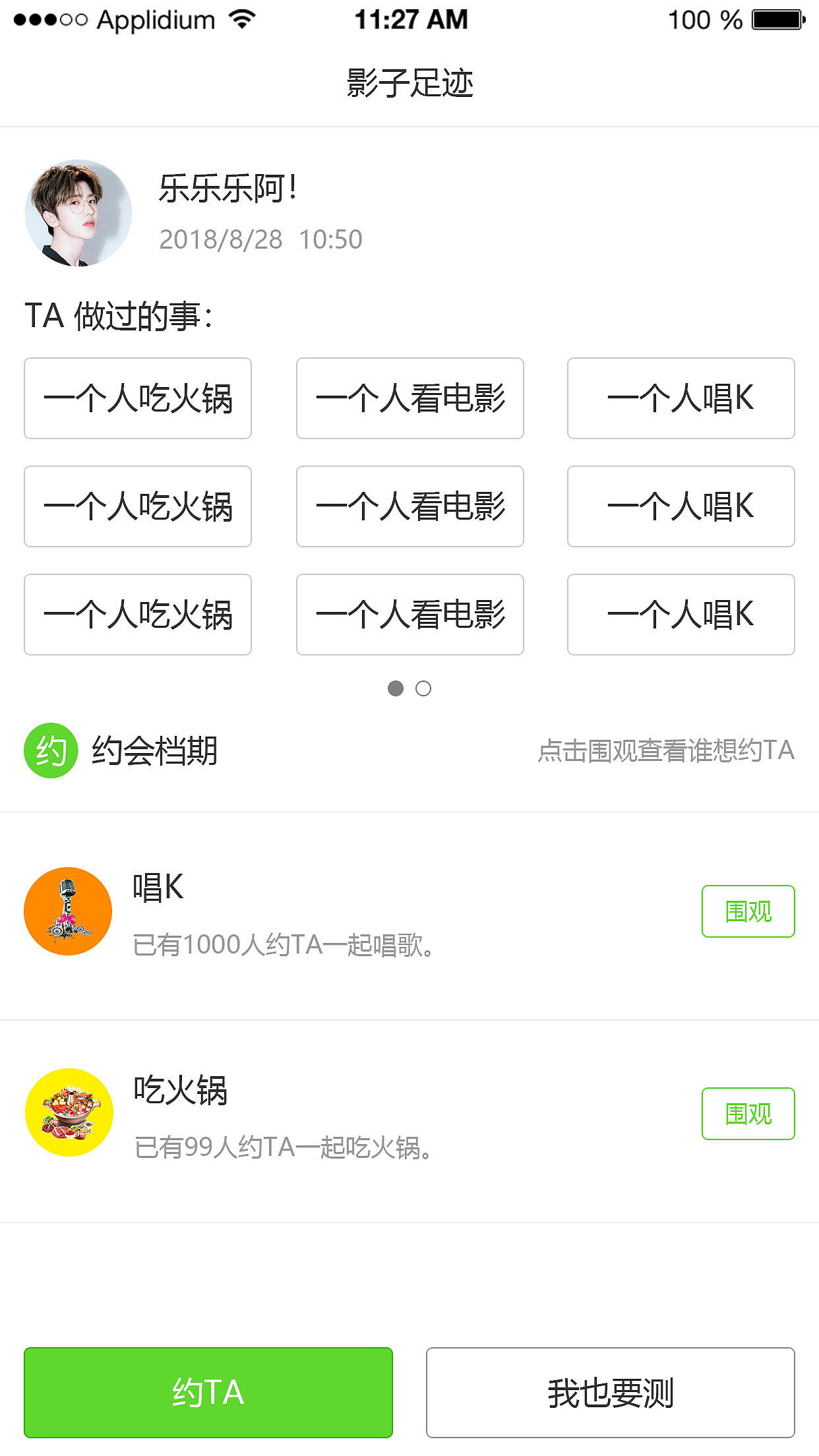 小程序（图ZMTYyMDk0MzA0） - APP界面 - 站酷设计师乐乐乐阿原创素材 - 站酷ZCOOL