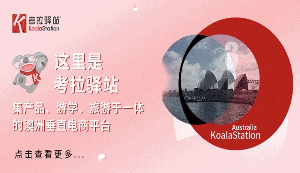 火车市集的海报