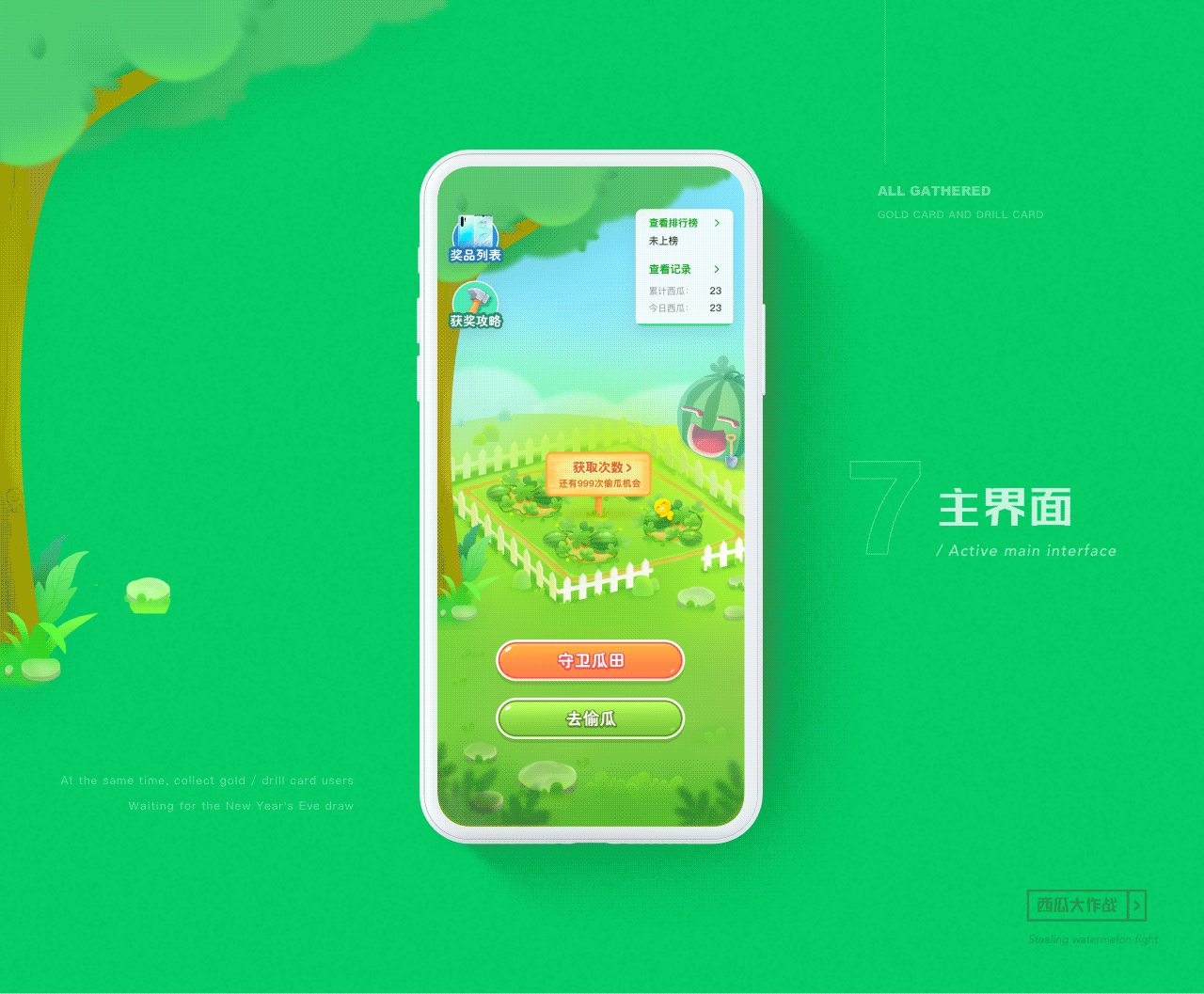 「JACKW」2019商业项目总结 - Part 3（图ZMTg3MDc5ODQ0） - APP界面 - 站酷设计师JACKW原创素材 - 站酷ZCOOL