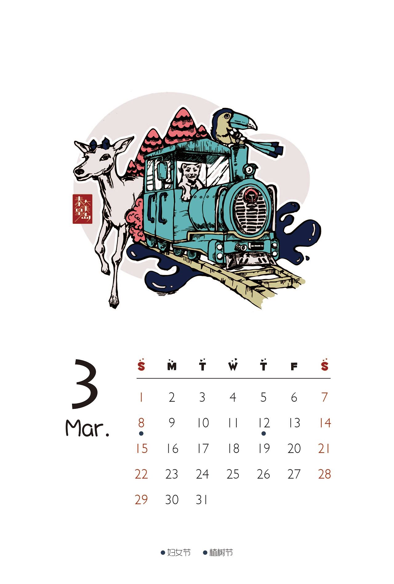 “大美秦皇岛”日历设计（图ZMTkyOTA4NTI4） - 宣传物料 - 站酷设计师意义粥原创素材 - 站酷ZCOOL