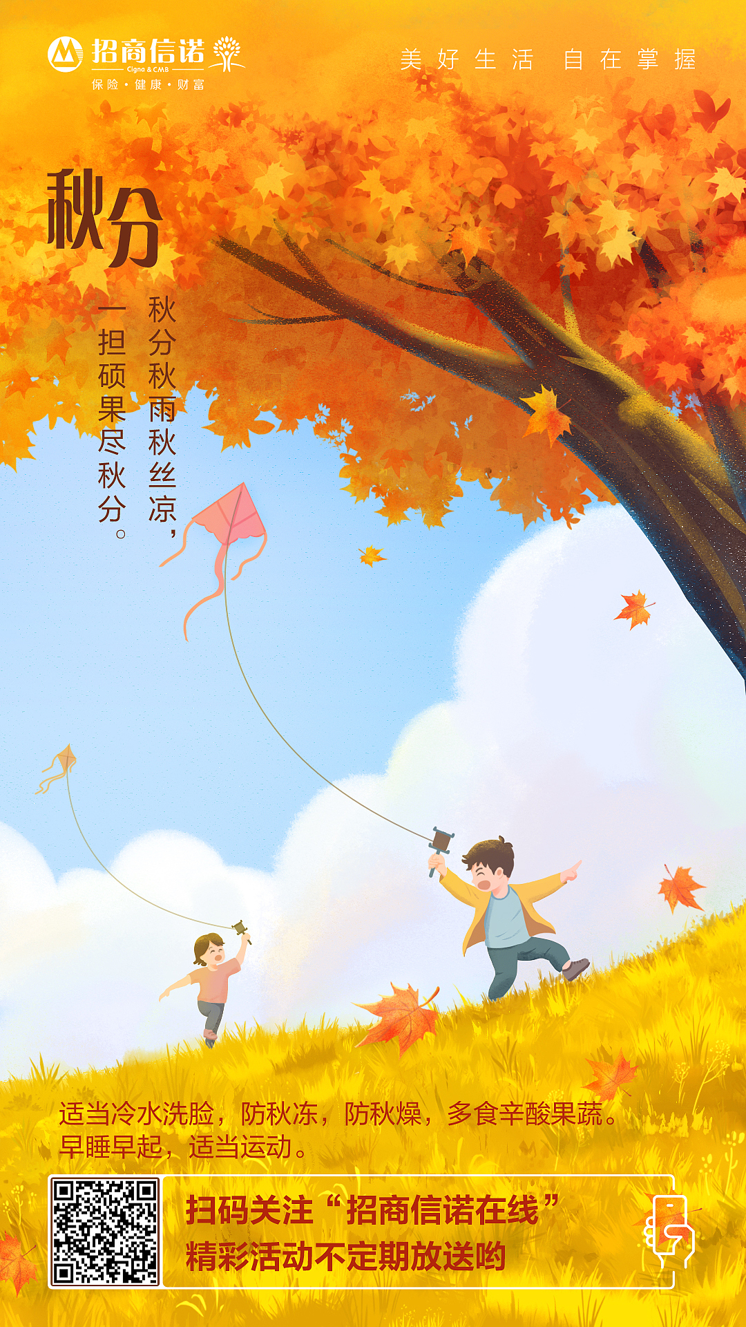 2020工作图集合（图ZMjQ4NjkyNzI4） - 商业插画 - 站酷设计师RX1920原创素材 - 站酷ZCOOL