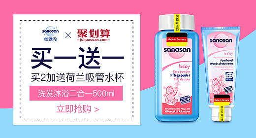 主图直通车钻展（图ZMjQ5NDM5OTcy） - 电商 - 站酷设计师最爱吾喵原创素材 - 站酷ZCOOL