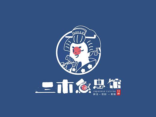 三木鱼忠馆丨品牌设计丨VIS丨LOGO设计