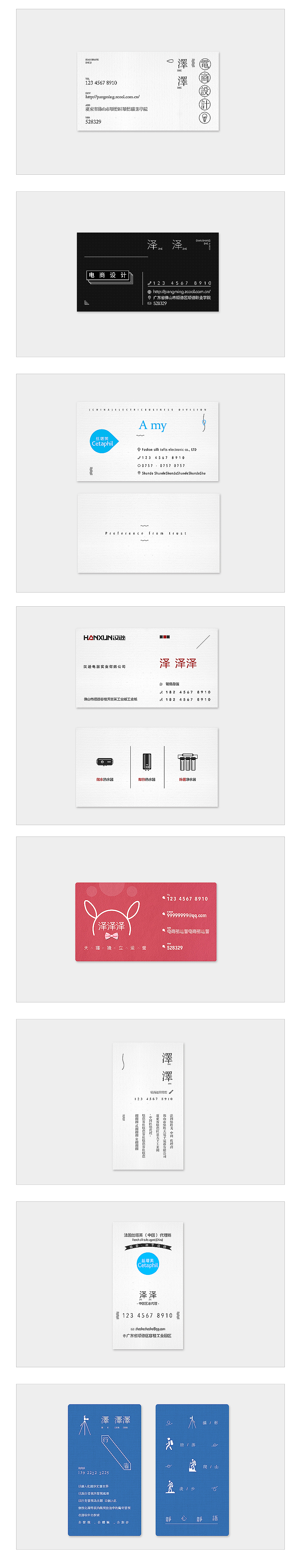 简约日式名片设计（图ZMzkyNzIzMDA=） - 其他平面 - 站酷设计师Nicktype原创素材 - 站酷ZCOOL