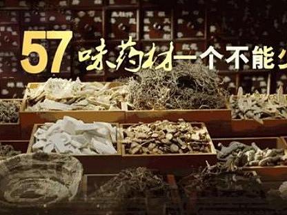 云南无敌药膏成为“悬壶治骨”的良方