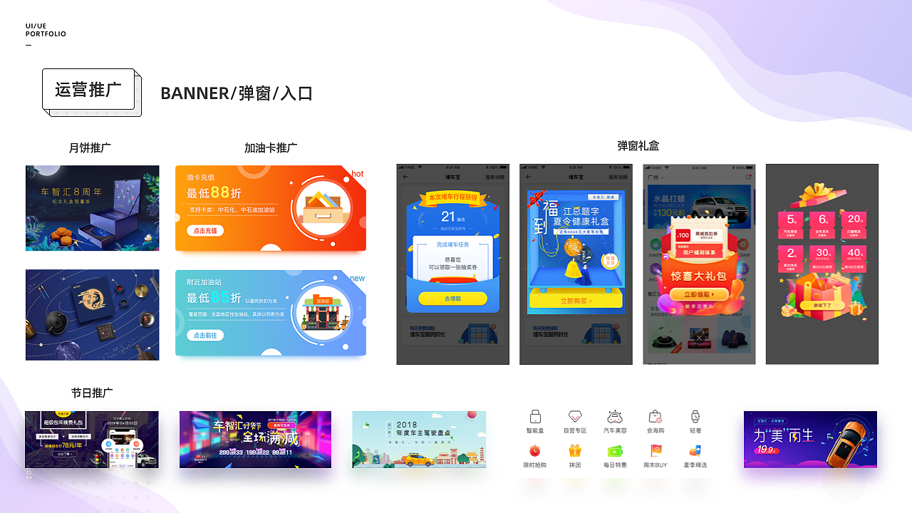 整理作品集（图ZMjA3MzYyMjEy） - 其他UI - 站酷设计师猪都没我帅原创素材 - 站酷ZCOOL