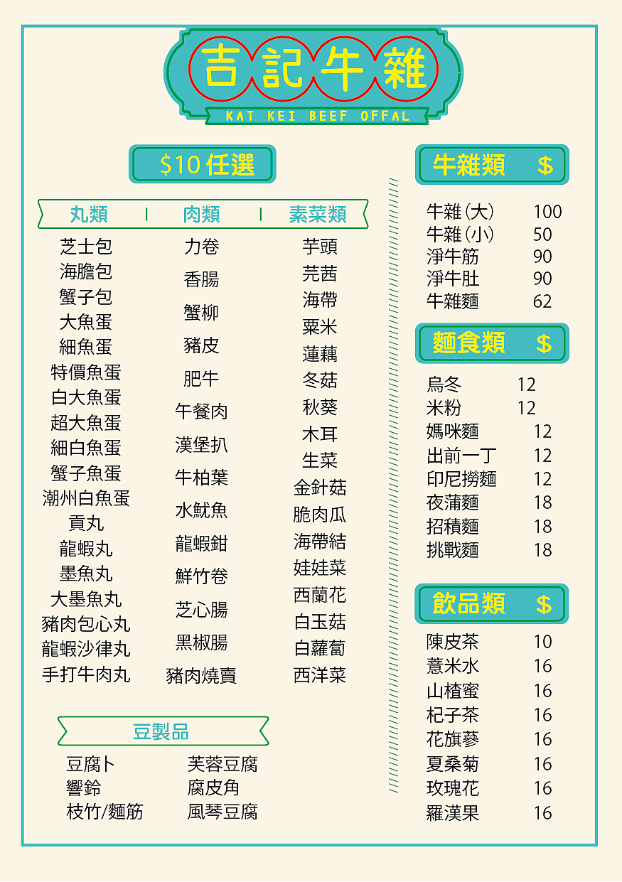 物料 广告牌（图ZMjUwNjk2NjI4） - 宣传物料 - 站酷设计师oO波妞Oo原创素材 - 站酷ZCOOL