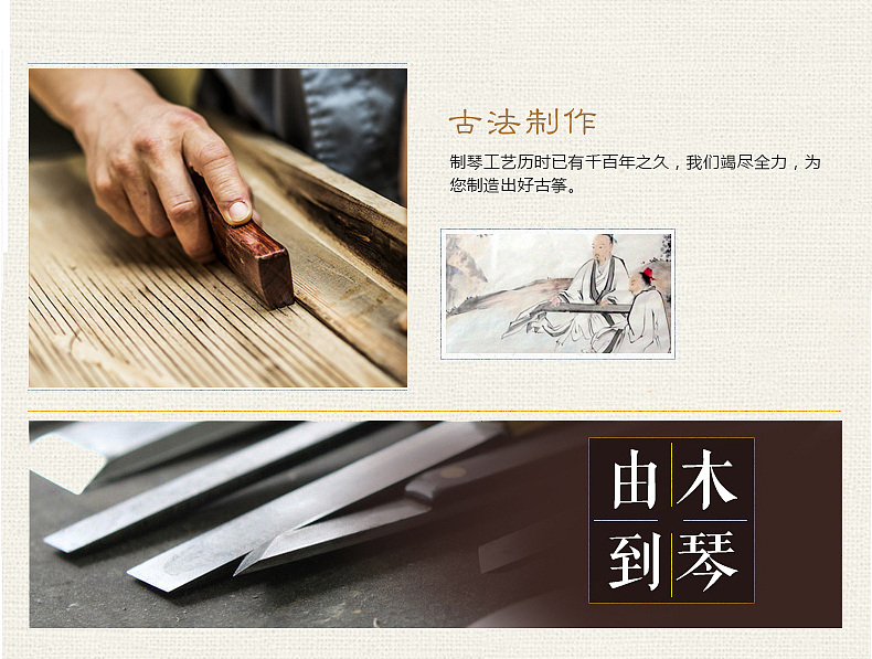 中国风格详情页，新手勿喷（图ZNjI5NzAzMjg=） - 其他平面 - 站酷设计师请叫我赵同学原创素材 - 站酷ZCOOL