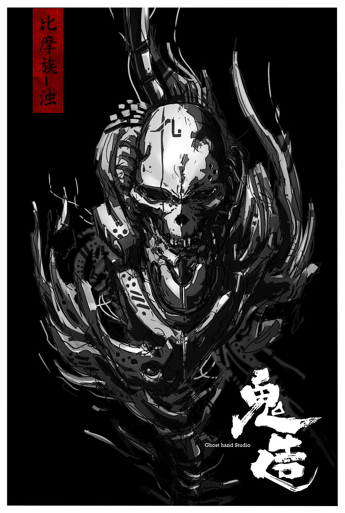 鬼造首款兵人在广州CICF亮相（图ZOTQxMzk0OTI=） - 手办/模玩 - 站酷设计师鬼造工作室原创素材 - 站酷ZCOOL