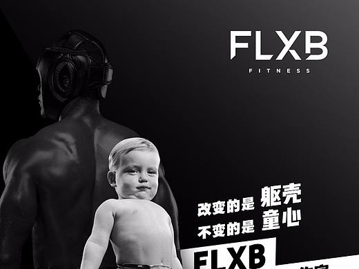 六一×健身工作室借势海报