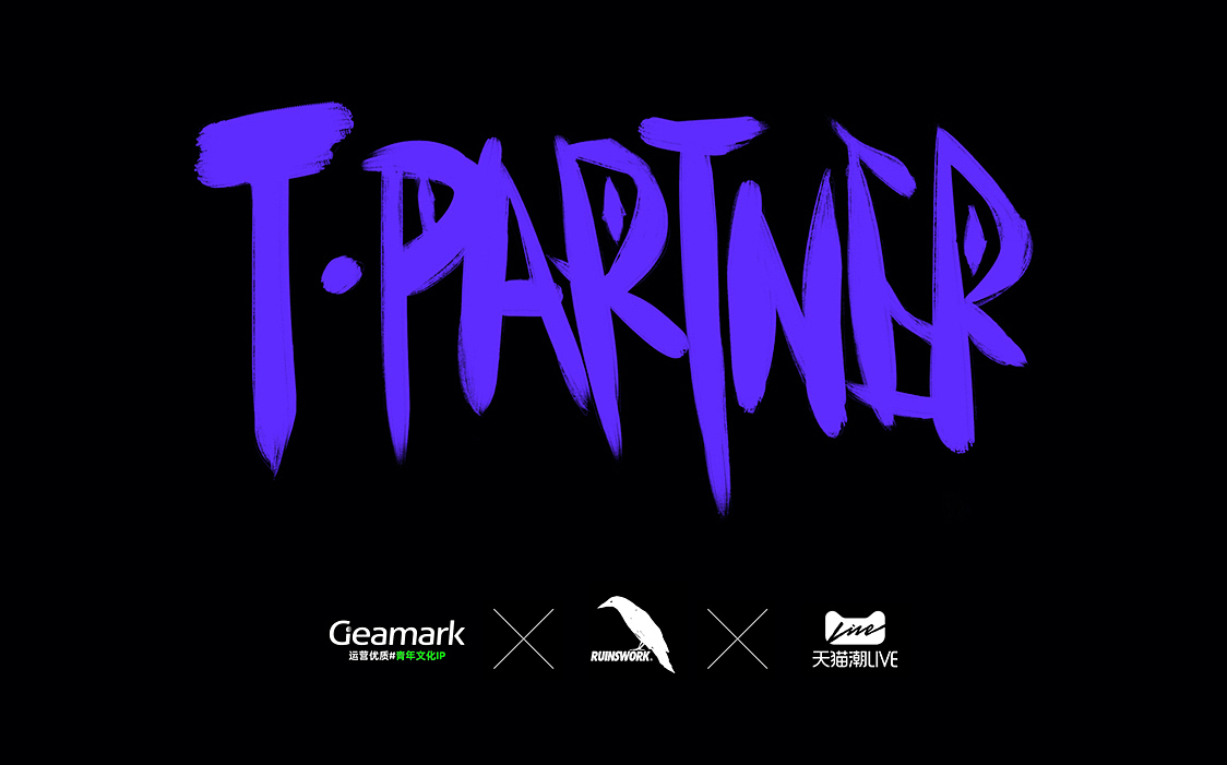12寸兵人潮玩#废墟RUINSWORK x TMALL T-Partner（图ZMjYwNDUxMzIw） - 玩具 - 站酷设计师Geamark集客原创素材 - 站酷ZCOOL
