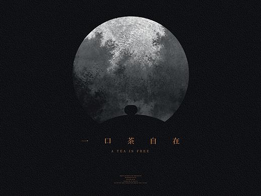 餐饮品牌 餐饮VI  VI设计 vi 餐饮 茶饮