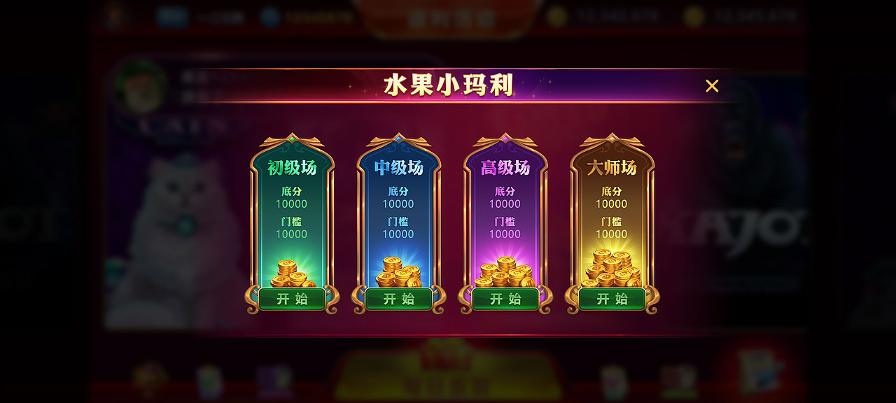 乱七八糟大板子（图ZMjgwNjI3OTE2） - 游戏UI - 站酷设计师树不子丶龙哥原创素材 - 站酷ZCOOL