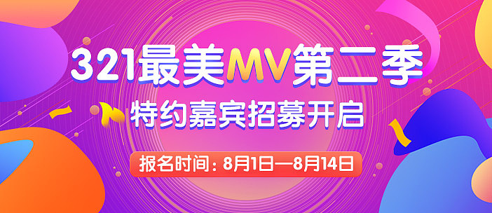 广场舞banner（图ZMTcwMDY1NDI0） - 运营设计 - 站酷设计师庆善乐山原创素材 - 站酷ZCOOL