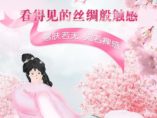少女无感 丝滑超长裸感体验