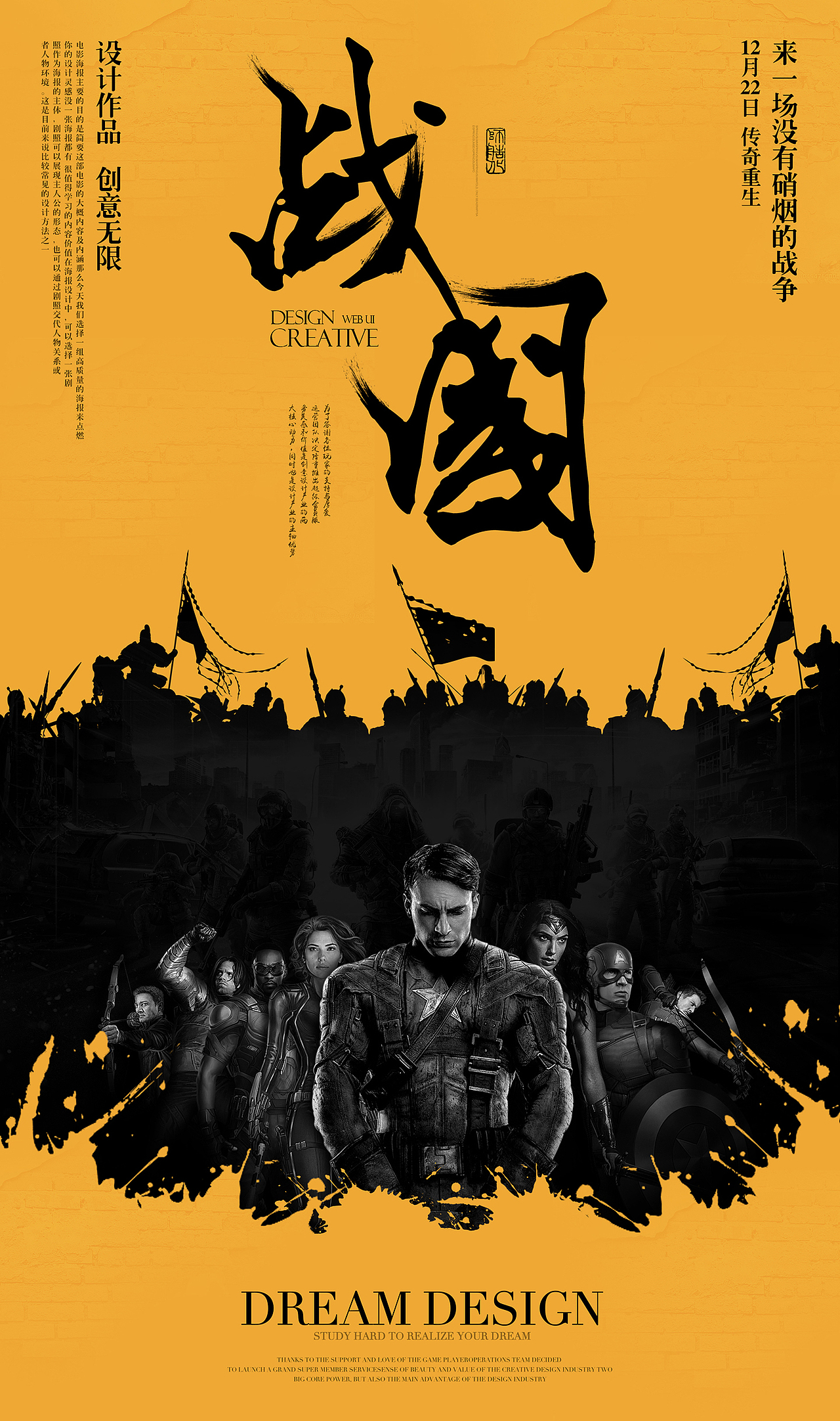 海报设计（图ZNzEyMzUyMjg=） - 运营设计 - 站酷设计师lucky2原创素材 - 站酷ZCOOL