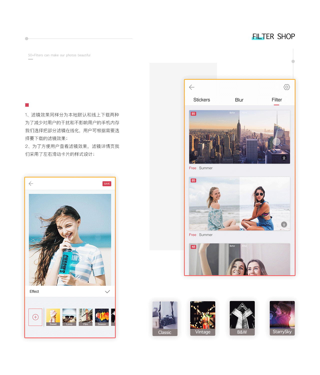 美方艺术照片编辑APP设计(图ZMTA4MzIzMTI4) - APP界面 - 站酷设计师kerry_come_on原创素材 - 站酷ZCOOL
