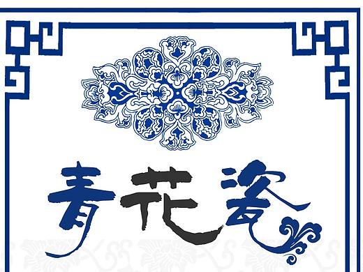 手机图标