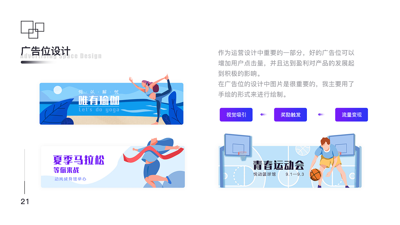 作品集（图ZMTg4MzE2NTMy） - 其他UI - 站酷设计师SageYu原创素材 - 站酷ZCOOL
