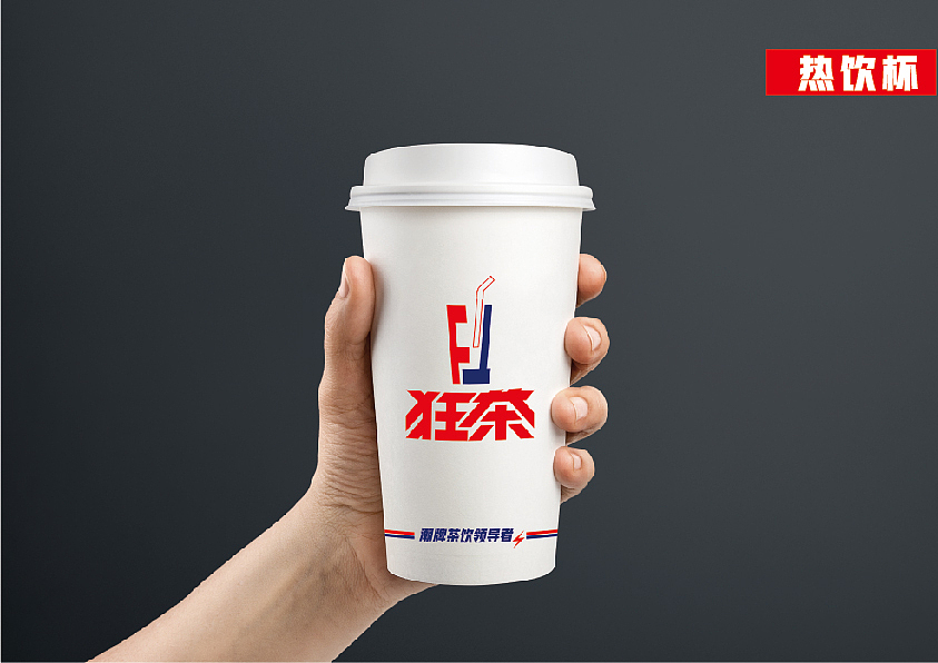 狂茶（图ZMjAwOTI0MzQ4） - 品牌 - 站酷设计师丨口可口可丨原创素材 - 站酷ZCOOL