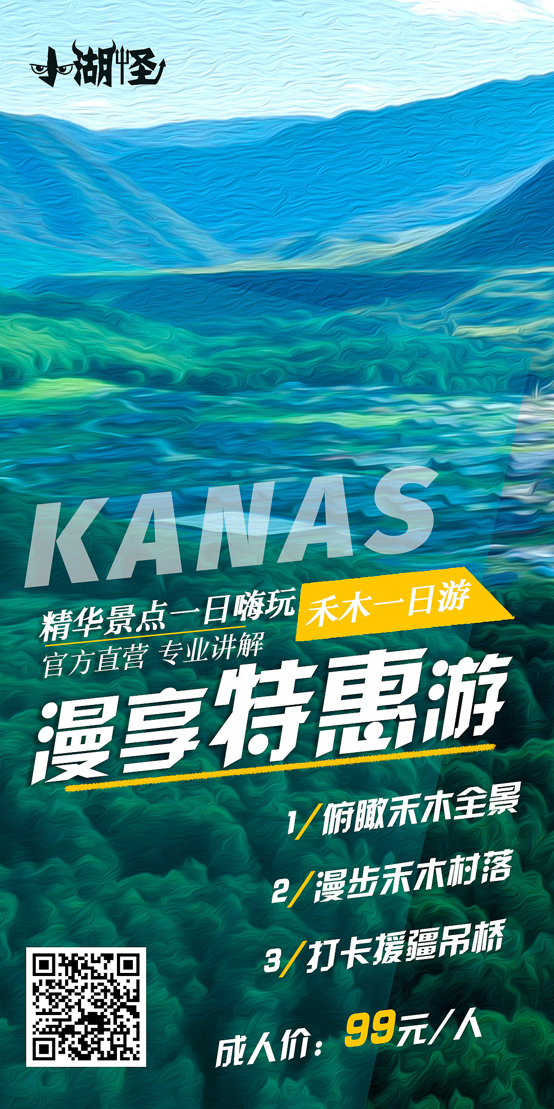 工作海报设计（图ZMjYxNTY4NzY4） - 海报 - 站酷设计师非也小野马原创素材 - 站酷ZCOOL