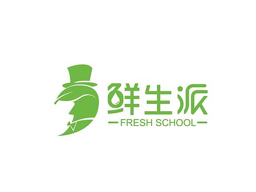 生鲜行业logo设计