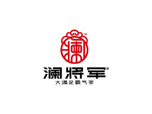 澜将军