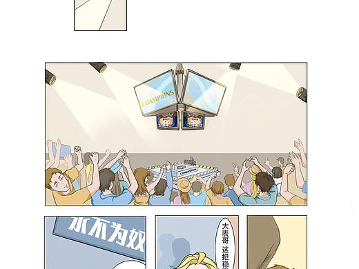 《我们之间只有一个炉石的距离》