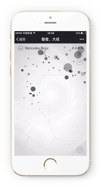 benz_E-class上市H5（图ZNjIwMDAyNDQ=） - 移动端网页 - 站酷设计师碎片空间原创素材 - 站酷ZCOOL