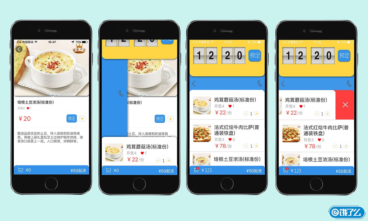 app再設(shè)計(jì)（圖ZNjUyNzQ4MTY=） - APP界面 - 站酷設(shè)計(jì)師沈聰Zzz原創(chuàng)素材 - 站酷ZCOOL