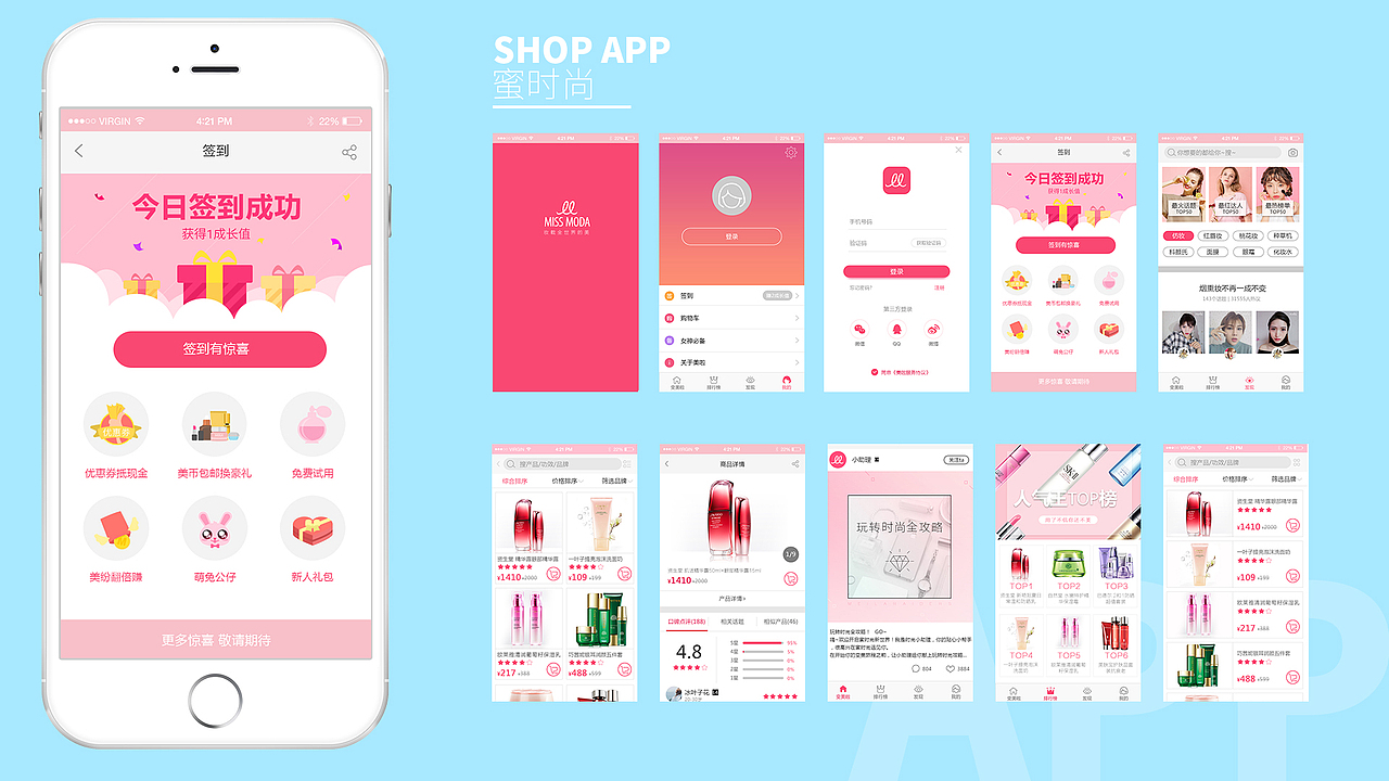 作品集（图ZMTI0MzUxODky） - APP界面 - 站酷设计师beimingyue原创素材 - 站酷ZCOOL