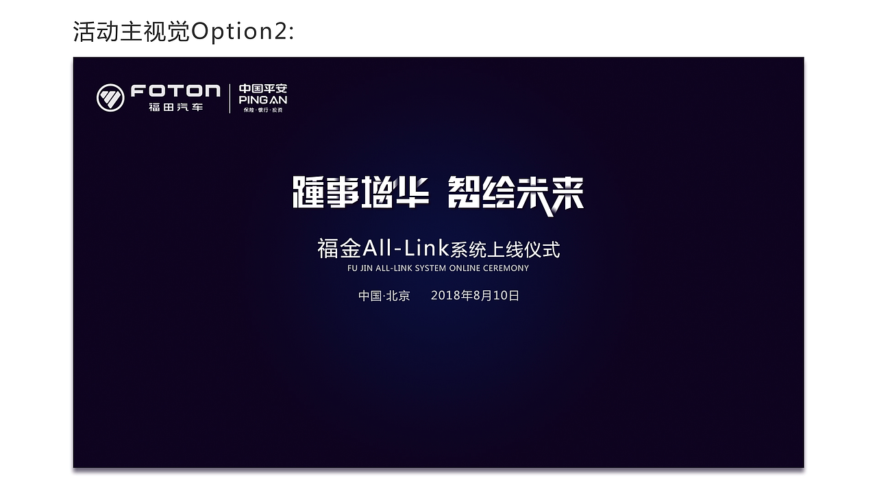 福田项目（图ZMTMxNjA4MjEy） - 其他平面 - 站酷设计师赵永兴原创素材 - 站酷ZCOOL