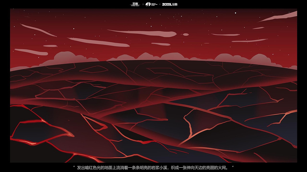 #三体创意合伙人#“三体游戏”场景（图ZMjgwNzY3NTgw） - IP形象 - 站酷设计师芦渺天cxc原创素材 - 站酷ZCOOL